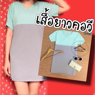 เสื้อยาวงานปักดอก มินิเดรส