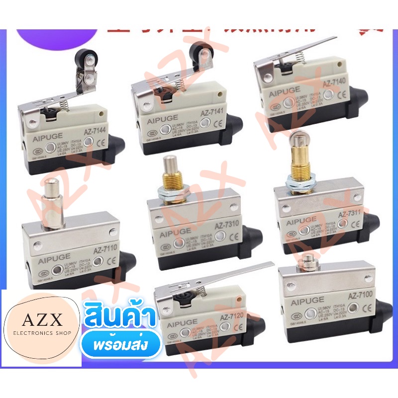 ถูกสุด!!! ไม่โครสวิตท์ CZ TZ AZ-7311 7312 7310 7120 7121 7141 7144 7124มีของพร้อมส่ง