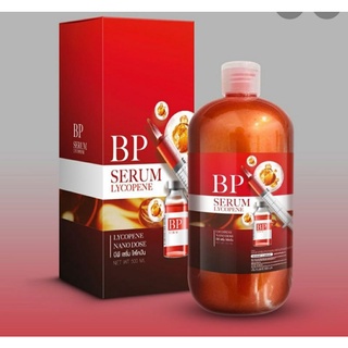 บีพีเซรั่มมะเขือเทศ BP serum lycopene