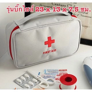 พร้อมส่งค่ะ >> 💊กระเป๋าใส่ยา💉 ( ราคา เล็ก 39 และ ใหญ่ 49 ฿ ) มีช่องใส่ของได้เยอะ 2 สี 2 ขนาด เนื้อหนา คุณภาพดีมาก