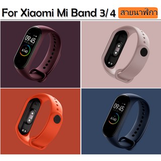 สายนาฬิกา Xiaomi Mi Band 3 สาย mi band 4 Replacement Band Silicone Soft Wristband Strap Accessories สายนาฬิกา Mi Band 4