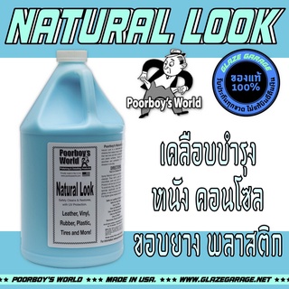 Poorboys World - Natural Look