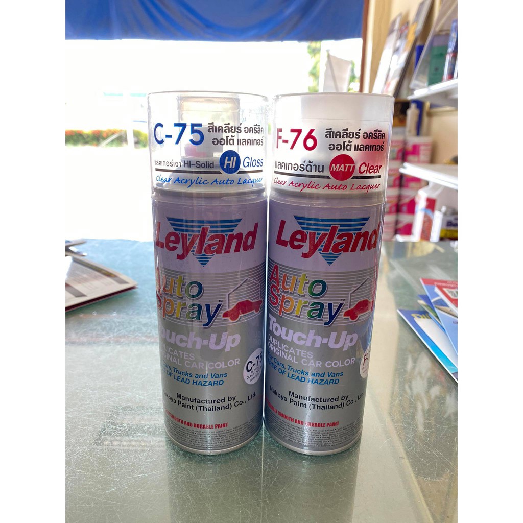 สีสเปรย์ แลคเกอร์ แลกเกอร์เงา C75 แลกเกอร์ด้าน F76 เคลือบเงา เคลือบด้าน รถ โมเดล โลหะ ไม้ เลย์แลนด์ 