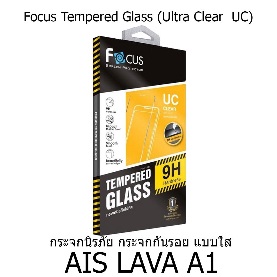 Focus Tempered Glass Ultra Clear (UC) ฟิล์มกระจกกันรอย แบบใส โฟกัส (ของแท้ 100%) สำหรับ  AIS LAVA A1