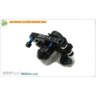 กระปุกดิสเบรคหลัง Rear Bicycle Mechanical Disc Brake Caliper 160F