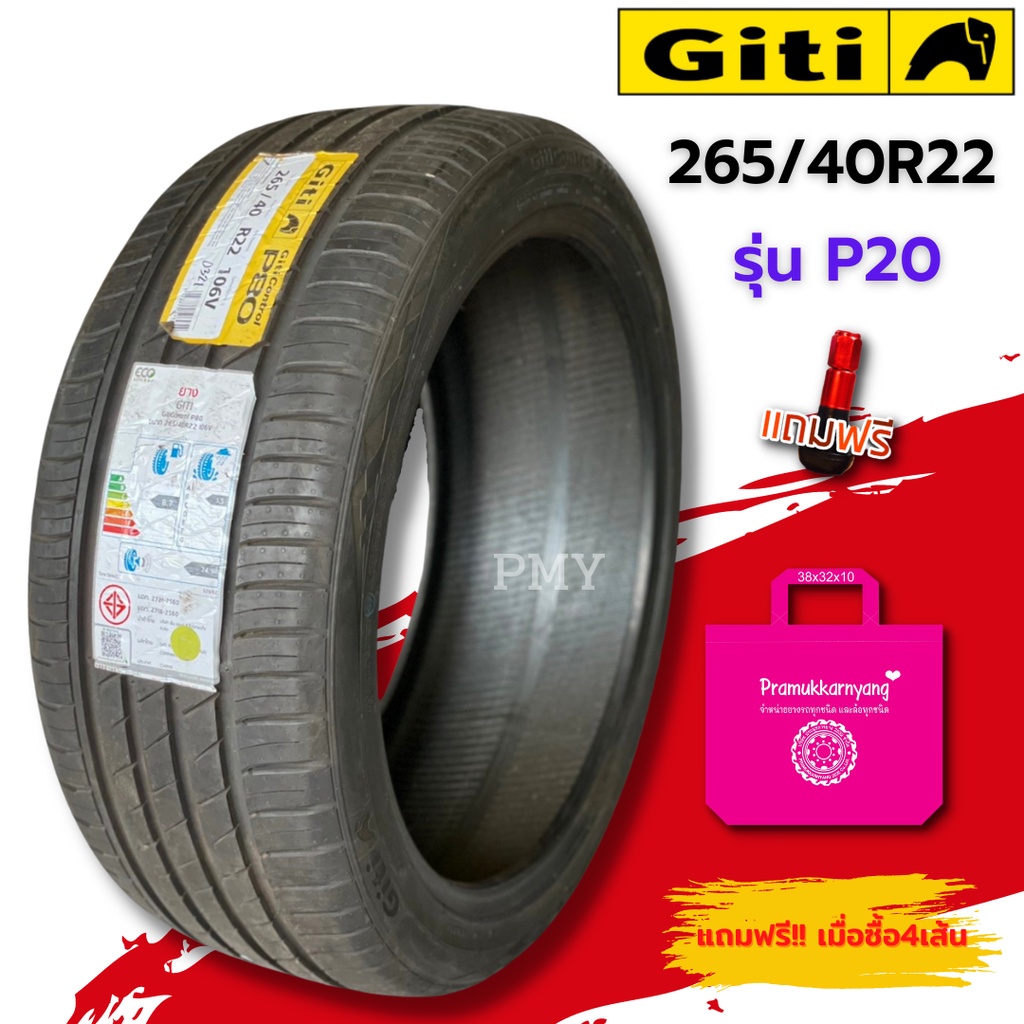2265/40R18 ยางรถยนต์ 🛻🚘ยี่ห้อ GITI รุ่น Giti Control P80 (ล็อตผลิต 0321) 🔥(ราคาต่อ1เส้น)🔥