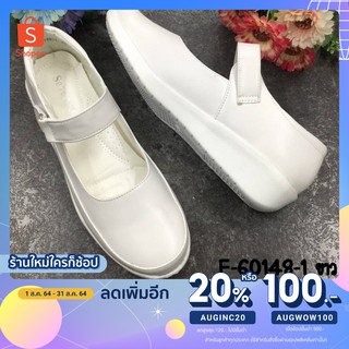 [ลด20%ใช้โค้ดAUGINC20] รองเท้าพยาบาล ไซส์ใหญ่ Bigsize แบบสายคาด41-43