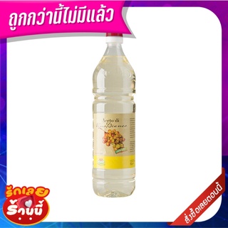 เวียนเดอร์ น้ำส้มสายชูหมักจากไวน์ขาว 1 ลิตร Viander White Wine Vinegar 1 L