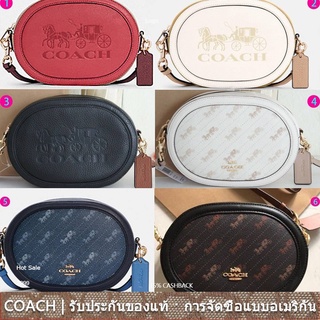 us นำเข้า⭐️ C4164 C4057 C4056 Coach CAMERA BAG IN COLORBLOCK พร้อมม้าและแคร่