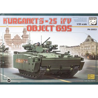 พลาสติก โมเดล ประกอบ สเกล 1/35 Kurganets-25 IFV Object 695