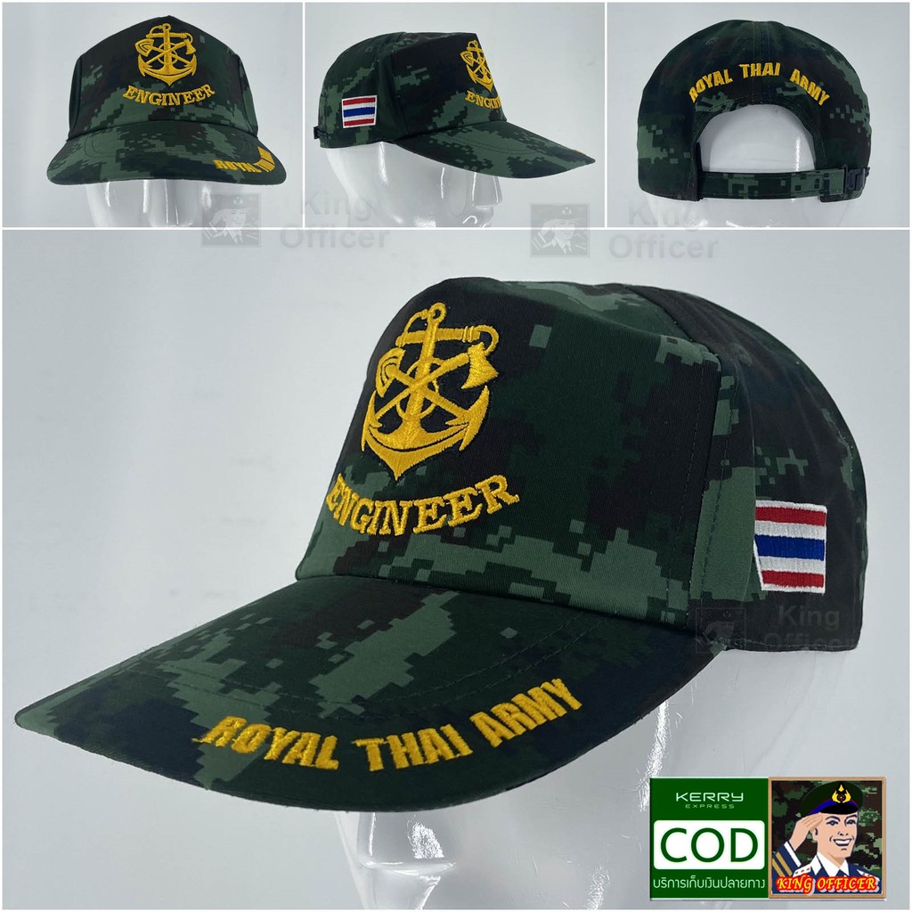 หมวก ทหารช่าง ลายพราง หมวกแก๊ป เหล่า ช่าง กองทัพบก ทบ.