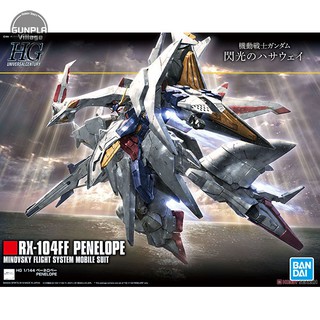 Bandai HG Penelope 4573102582041 (Plastic Model)