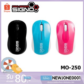 SIGNO เม้าส์ รุ่น MO-250 WIRED BESICO OPTICAL MOUSE