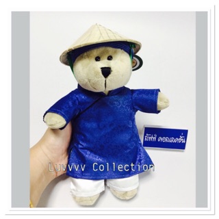 Starbucks Vietnam Bearista Teddy Bear Plush Cute Boy..