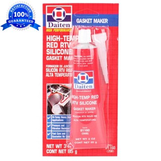 กาวแดง DAITEN ทาประเก็น 26BR High-Temp RTV Silicone Gasket Maker ขนาด 85 กรัม กาวปะเก็นแดง ทนความร้อนสีแดง เกรด A ST