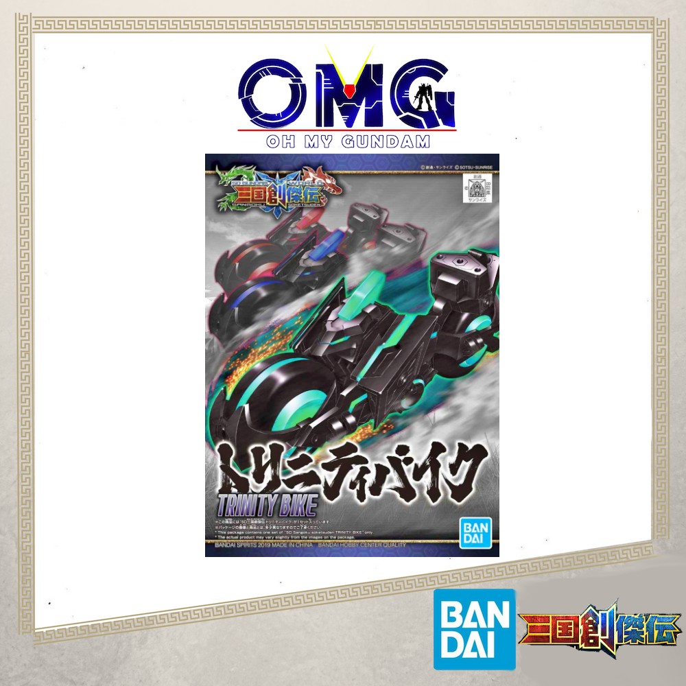 Bandai SD Sangoku Soketsuden Trinity Bike 4 สีสติกเกอร์ OMG Gundam 57715 SD Trinity Bike SDSS Trinit