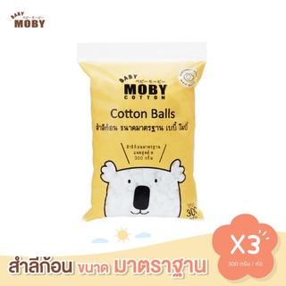 Baby Moby สำลีก้อน ขนาดมาตรฐาน 300 กรัม (ชุด 3ห่อ) ไร้กาว ไร้สารเรืองแสง ซึบซับน้ำได้ดี ไม่เป็นขุย