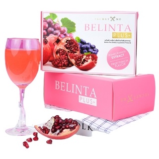 เบลินต้าคอลลาเจน(Belinta Collagen)กล่องใหญ่