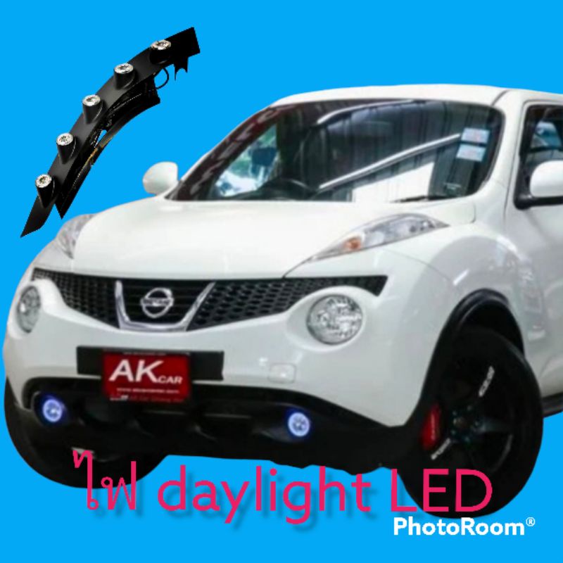 ไฟ daylight คู่ตัวรถ nissan จุ๊บเป็นสินค้าตรงรุ่นพร้อมดีเลย์อุปกรณ์