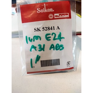 ชุดซ่อมแม่ปั้มเบรค Seiken SK-52841A Nissan Urvan E24 ขนาด1นิ้ว