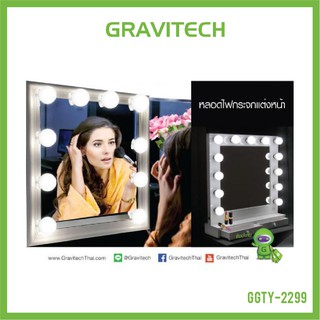 [Gravitechthai]DIY 10-LEDs Light Mirror Kit
