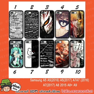 Samsung A5 A5(2016) A5(2017) A7 A7(2016) A7(2017) A8 A8+ A9 anime