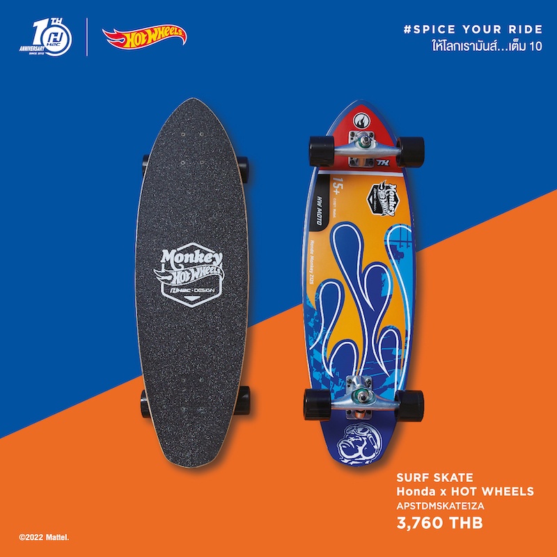 เซิร์ฟสเกต Surf Skate H2C hot wheels ของแท้