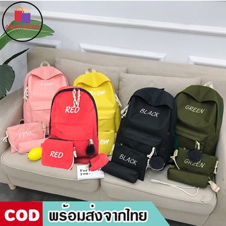 AMIKABAG(MK895) -M1กระเป๋าเป้เซ็ตสกรีนอักษรสุดน่ารัก