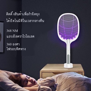 ไม้ช็อตยุง ไม้ช็อตยุงไฟฟ้า ที่ดักยุงไม้ตียุงไฟฟ้า 3000V Swatter Hit (พร้อมสายUSBและแท่นชาร์จ)