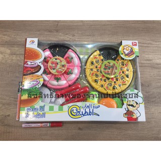 Pepetoys ชุด Cake &amp; Pizza toy set ของเล่นบทบาทสมมุติ มีของพร้อมส่ง เก็บเงินปลายทางได้