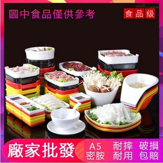 [พร้อมส่ง] [สินค้าใหม่] [One-Stop Tableware Store] จานเมลามีน พลาสติก กันกระแทก สําหรับใส่อาหาร ผัก บาร์บีคิว พอร์ซเลน เมลามีน