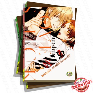 การ์ตูนวาย B4 นายหน้าใสหัวใจเต้นเป็นจังหวะรัก