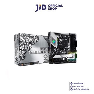 ASROCK MAINBOARD (เมนบอร์ด) AM4 B550M STEEL LEGEND