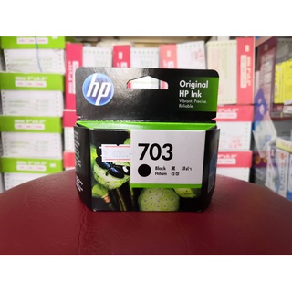 ตลับหมึกแท้ HP 703BK (CD887AA) สีดำ