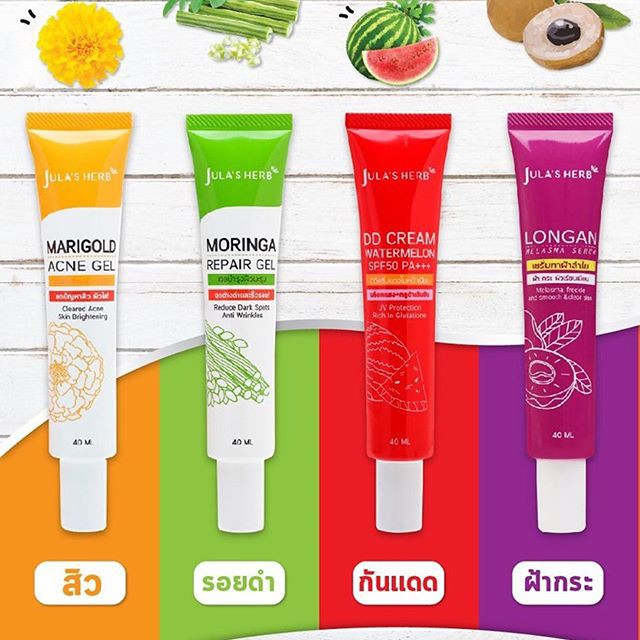 Jula Herb จุฬาเฮิร์บ 4 สูตรแบบหลอด 40 ml หลอด40g)
