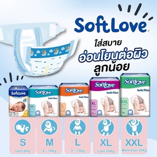 ถูกสุด พร้อมส่ง แพมเพิส Softlove ผ้าอ้อมเด็กสำเร็จรูป Baby Pants ผ้าอ้อมสําเร็จรูป ผ้าอ้อม แพมเพิสเด็ก ผ้าอ้อมแบบกางเกง