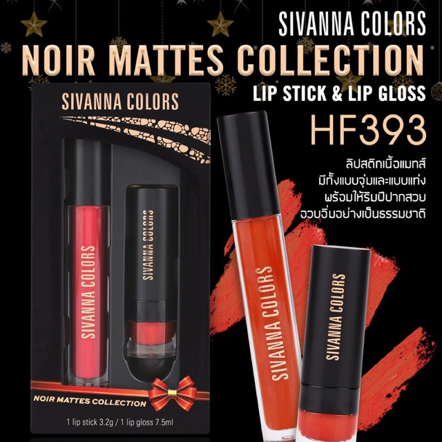 Noir mattes collection lip sivanna#HF393 #1