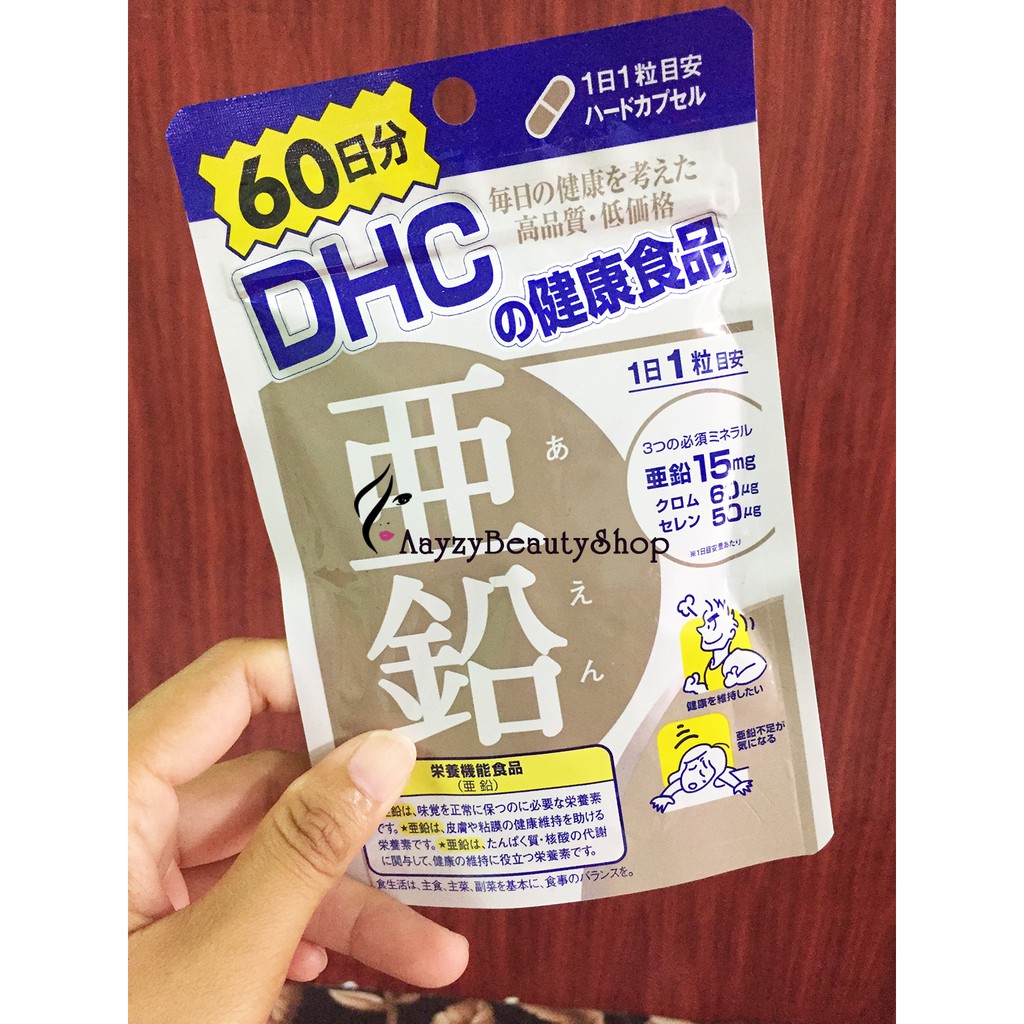 DHC Zinc 60 วัน ลดสิว สิวอักเสบ สิวหนอง ผมร่วง