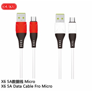 OUKU X6 5Aสายชาร์จโทรศัพท์มือถือชาร์จเร็ว สำหรับ L/Micro USB/Type C สายแข็งแรงทนทาน ราคาถูก พร้อมส่ง