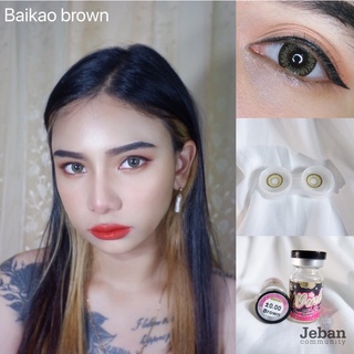 baikao brown รุ่นตัดขอบดอกน้ำตาลลายชัดสวยปัง