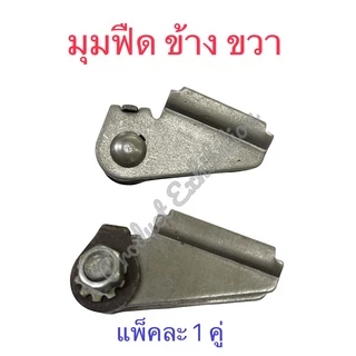 มือจับบานกระทุ้ง มือจับล็อคบานหน้าต่างเหล็ก มือจับซ้าย Left ,มือจับขวา Right - Black (Australia Zinc Ingot) 1 ข้าง