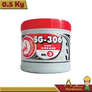 จาระบีสีแดง No.3 RG-303 น้ำหนัก 0.5 กิโลกรัม จระเข้