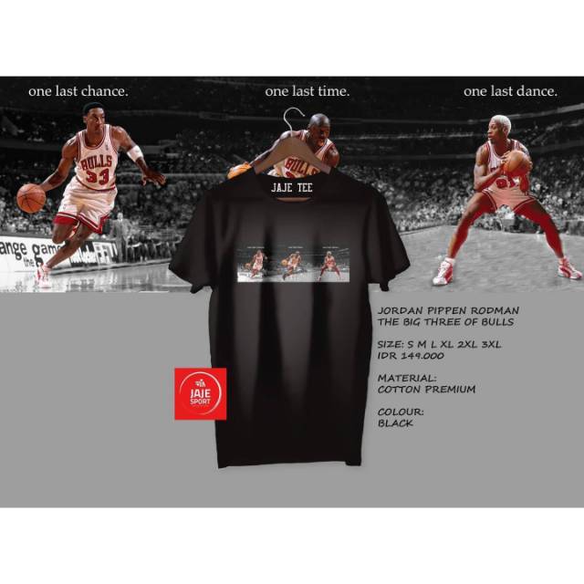 เสื้อยืด NBA BASKETBALL BIG 3 JORDAN PIPPEN RODMAN CHICAGO BULLS JAJE TEE