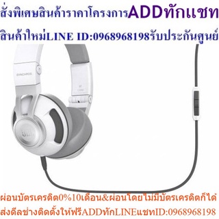 JBL SYNCHROS S300 I (White/Silver) หูฟัง