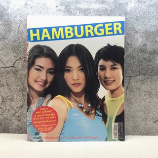 HAMBURGER ปีที่ 3 ฉบับที่ 49 ส.ค.2547