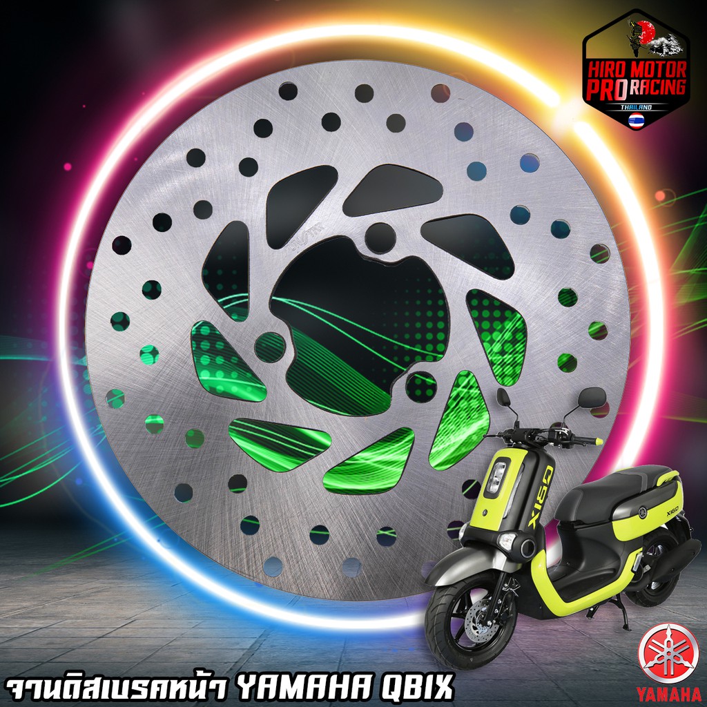 จานดิสเบรคหน้าYAMAHA SUNSTAR รุ่น MIO-i  FINO-i  GT-125 / GRAND FILANO / Q-BIX 3 รู - รูปที่ 5