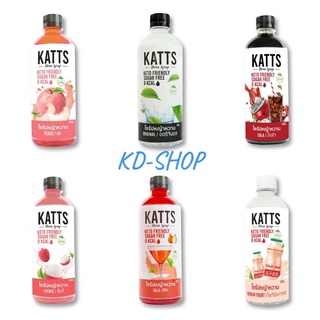 แคทส์ Katts ไซรัปหญ้าหวาน 6 รสชาติ ขนาด 500 มล. สินค้าใหม่ สุดคุ้ม พร้อมส่ง