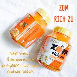 ส้มริชซึ บาย #คอลลาริช   Zom Rich Zu By Collarich ผลิตภัณฑ์เสริมอาหาร