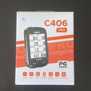 ไมล์จักรยาน Magene รุ่น C406 PRO