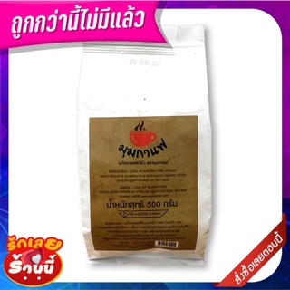 มุมกาแฟ เมล็ดกาแฟคั่ว 500 กรัม Cafe Corner Coffee Beans 500 g